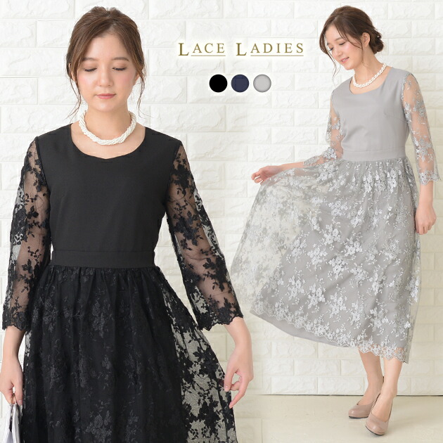 楽天市場】花柄シースルー袖 ロングドレス ブラック ネイビー グレー