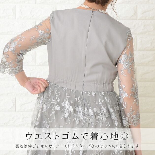 楽天市場】花柄シースルー袖 ロングドレス ブラック ネイビー グレー