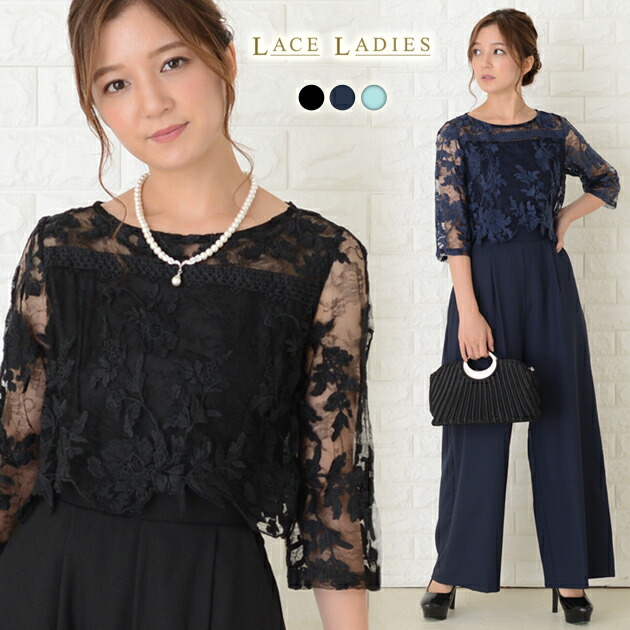 楽天市場】オールインワン パンツドレス ブラック ネイビー ライト