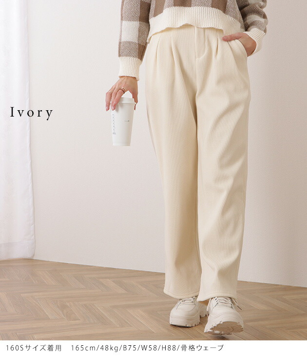 楽天市場】ハイウエストダブルボタンタックワイドパンツ 女性