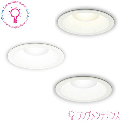 楽天市場】オーデリックLED 一体型 ダウンライトRa94 高演色照明 白熱