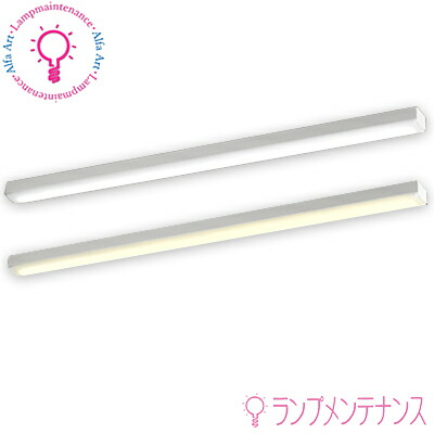 楽天市場】【マラソン期間P2倍】オーデリック LED一体型 キッチン