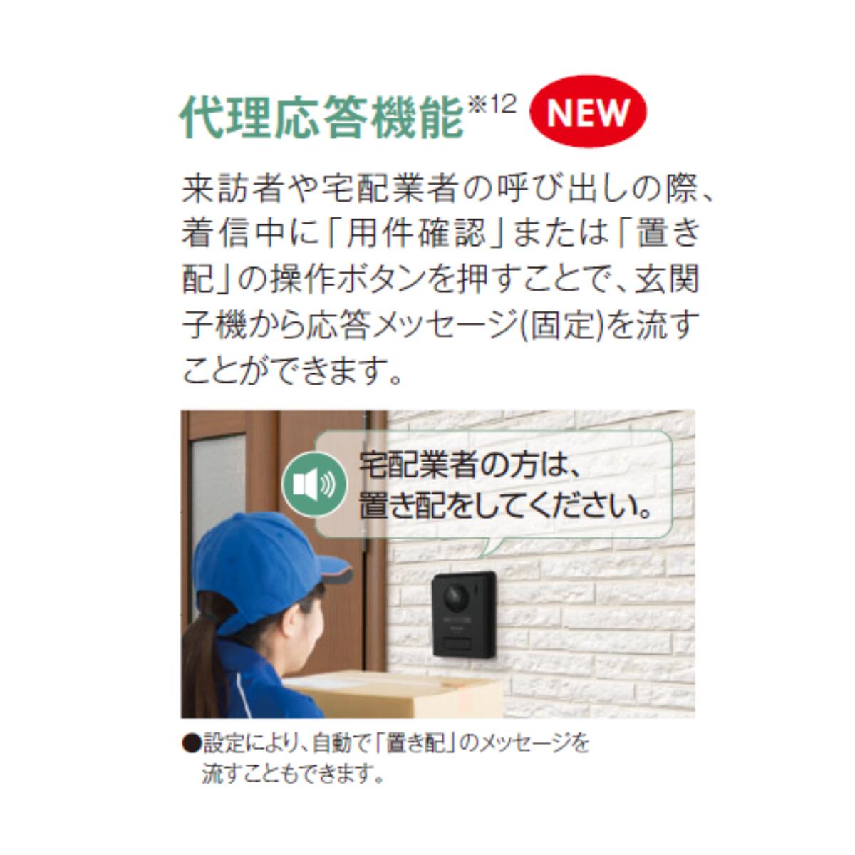 楽天市場】インターホン カメラ付き VL-SE31XL 6台セット テレビ