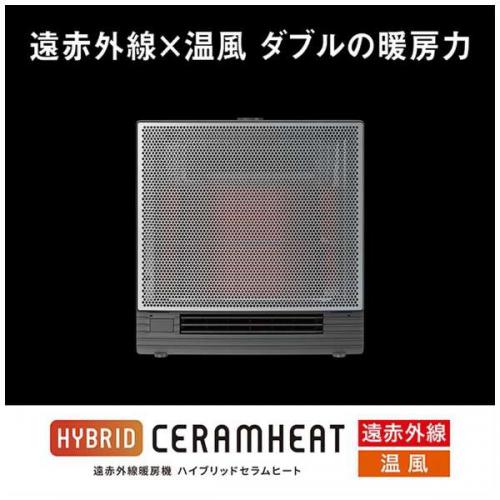 楽天市場】【マラソン期間中ポイント2倍】ダイキン DAIKIN 遠赤外線