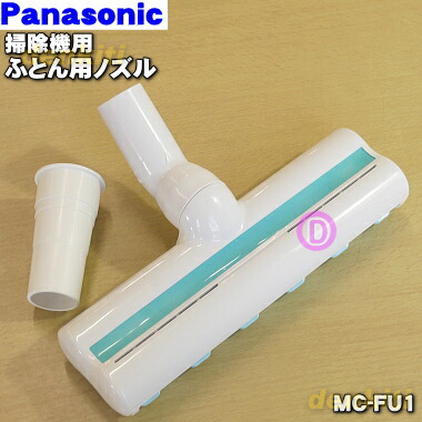 楽天市場】mc－skl14aの通販