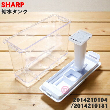 楽天市場】【在庫あり！】【純正品・新品】シャープ冷蔵庫用の給水