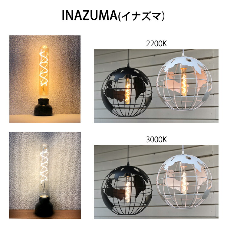 楽天市場】地球 ペンダントライト 天井照明 吊り下げ 引掛シーリング