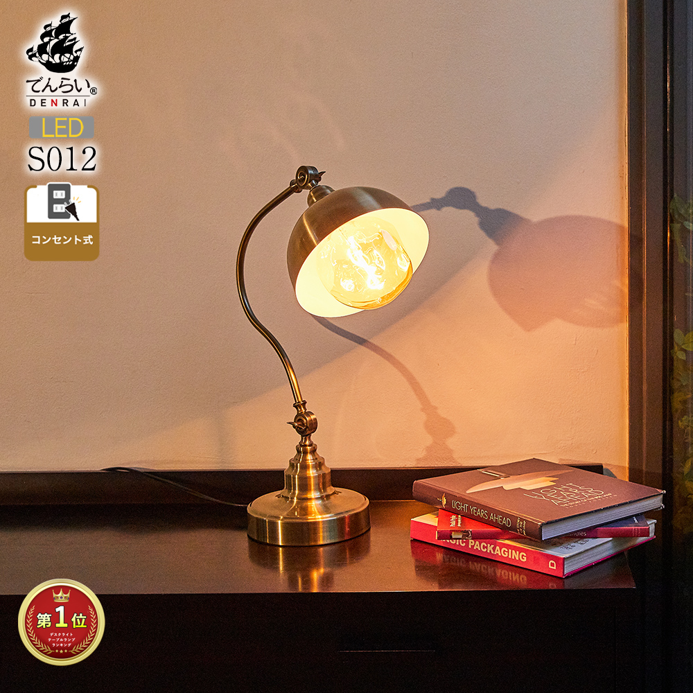 レア-蔵出し昭和レトロ、馬の金属フィギュア付きアンティーク卓上