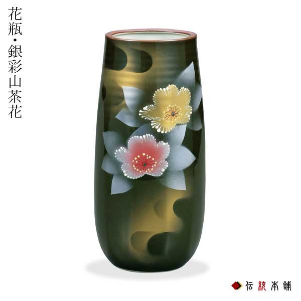 激レア】山田義明作品 壺 花瓶 新品未使用 激レア】山田義明作品 壺