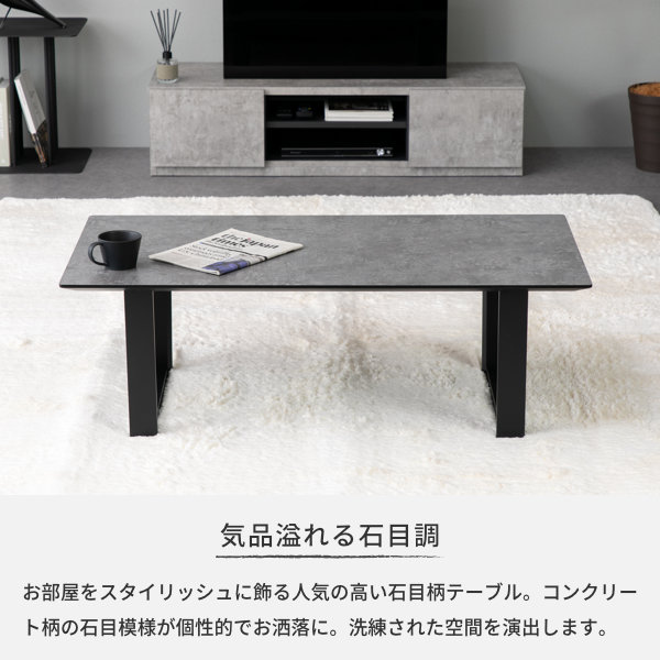 楽天市場】【2/15限定！クーポン利用で5%OFF！】センターテーブル