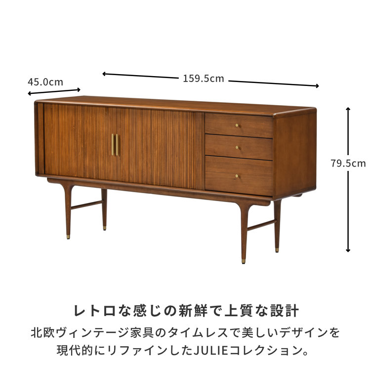 楽天市場】サイドボード キャビネット リビングボード リビング収納
