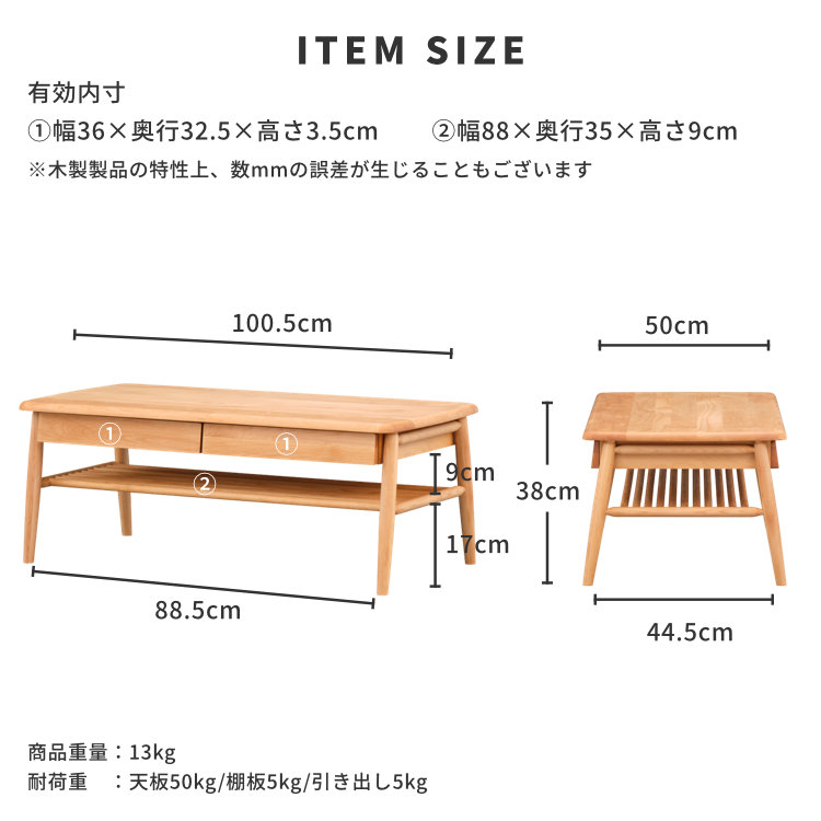 楽天市場】センターテーブル ローテーブル 引き出し テーブル リビング