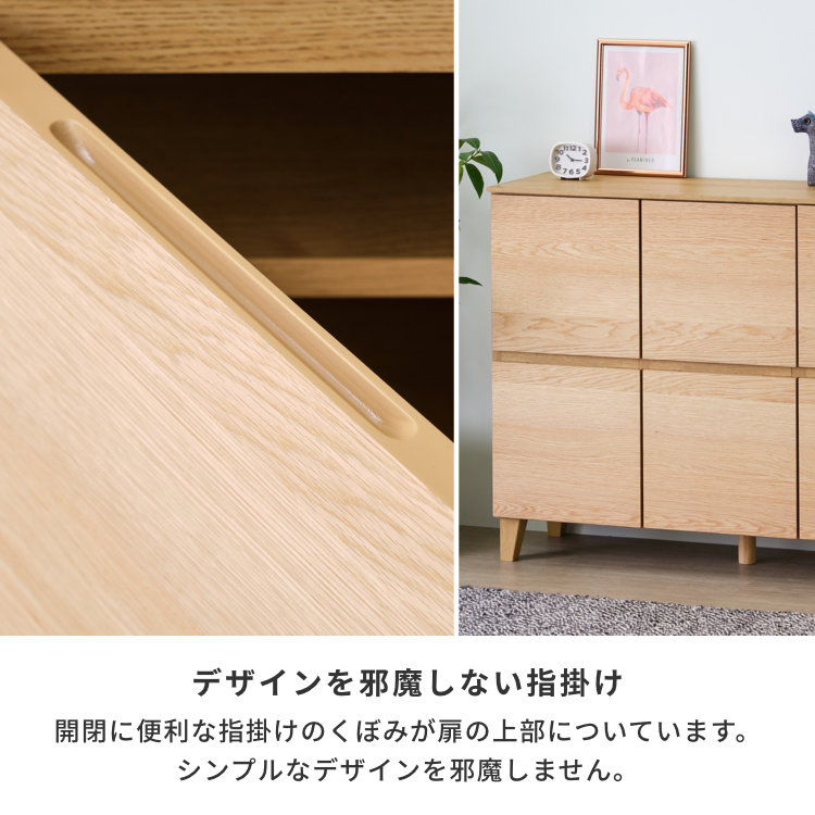 楽天市場】【2/10限定！ポイント5倍！】キャビネット リビングボード