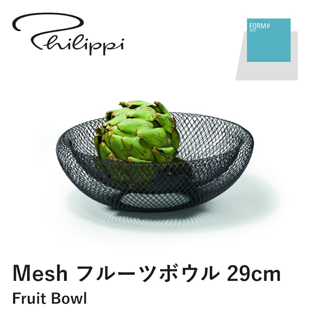 楽天市場】【送料無料】Philippi フィリッピ MESH スケールボウル 29cm