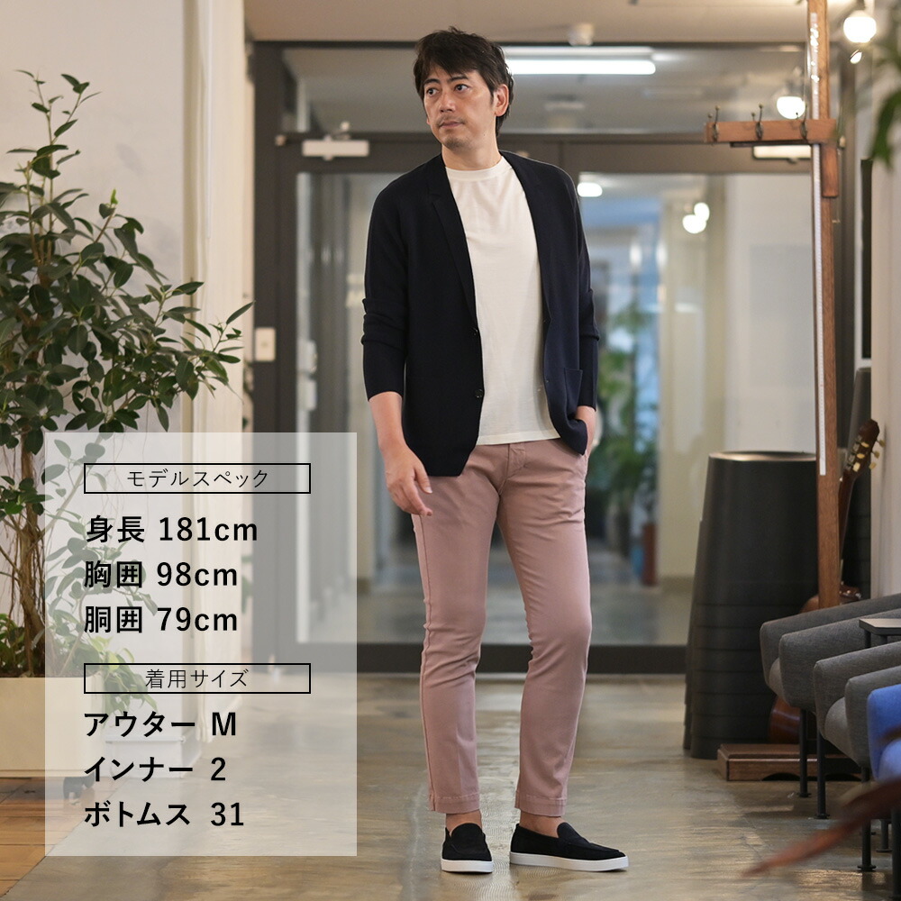 楽天市場】アントレアミ ENTRE AMIS コットンパンツ メンズ 8188モデル