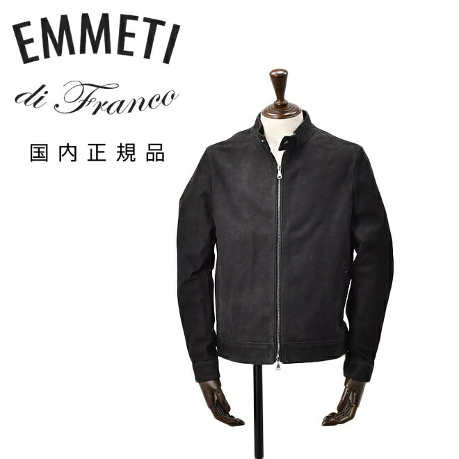 楽天市場】エンメティ EMMETI シングルライダースジャケット メンズ