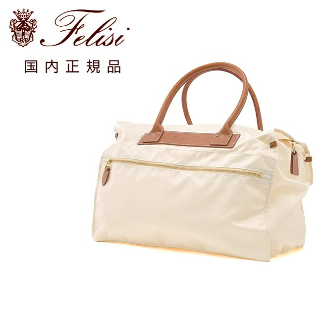 楽天市場】【ファイナルクリアランス20】フェリージ Felisi ボストン