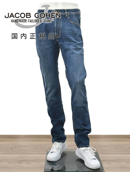 楽天市場】jacob cohen ヤコブ・コーエン パンツ チノの通販