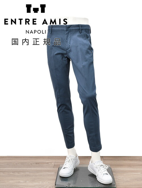 楽天市場】アントレアミ チノの通販