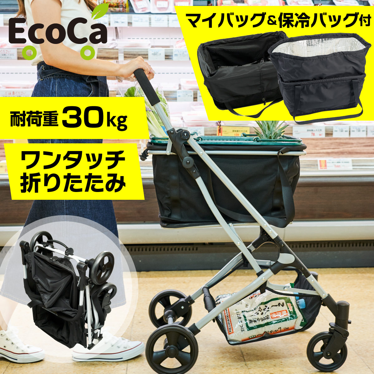 楽天市場】エコカ 折りたたみ ショッピングカート 2段構造 耐荷重30kg