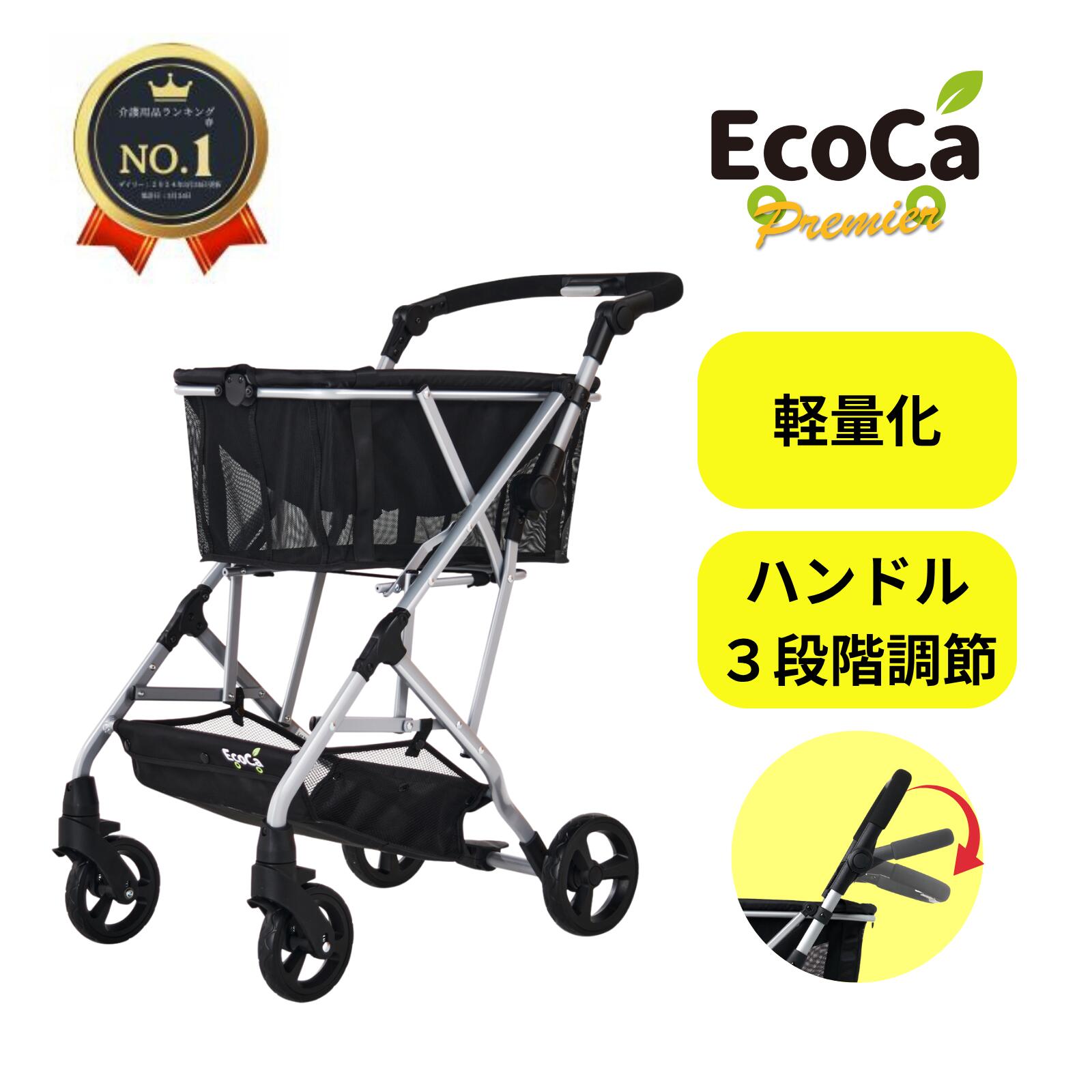 楽天市場】＼ P4倍！10日01:59まで／【高さ調整可能(特許出願中