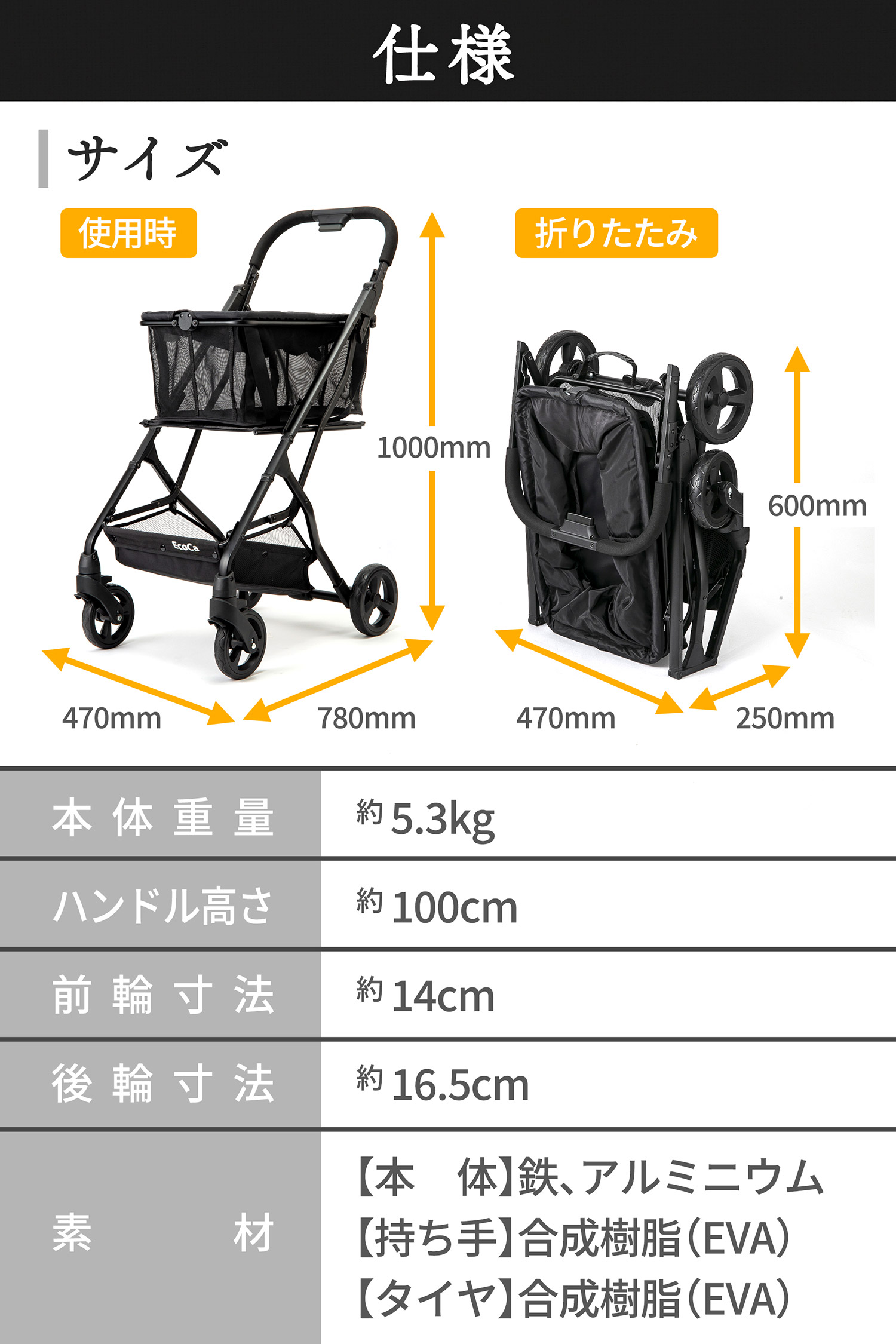 楽天市場】＼ P4倍！10日01:59まで／【ブラック エコカ】 おしゃれ 2段