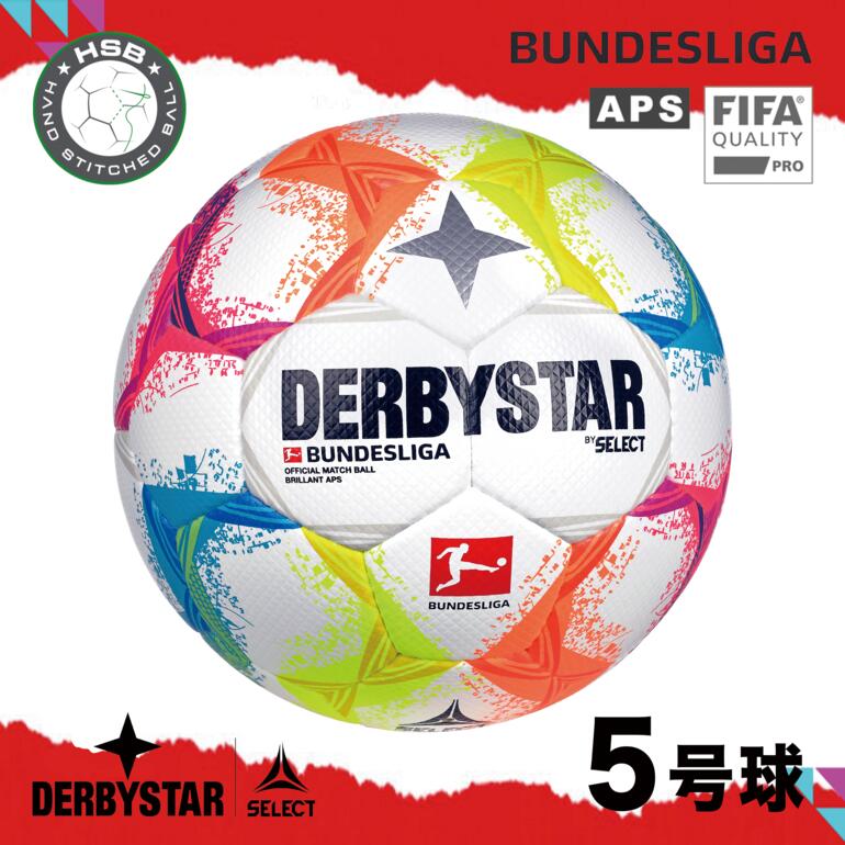 楽天市場】【公式】DERBYSTAR ダービースター ブリラント APS