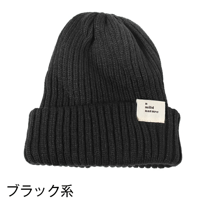 楽天市場】二重リブ編みタグ付きニット ニット帽 レディース ニット