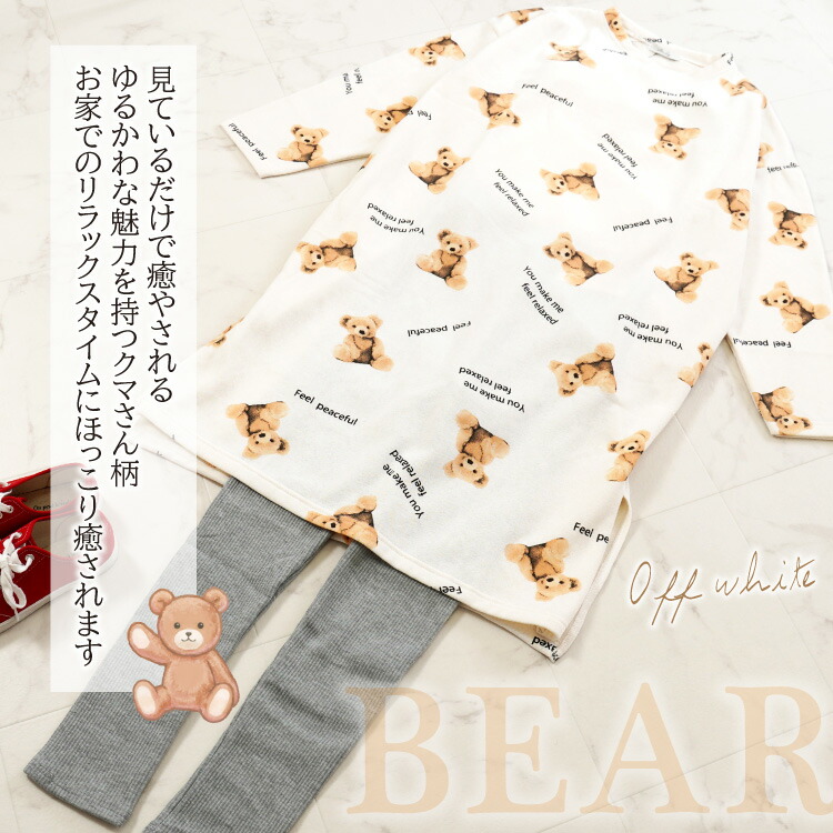 楽天市場】くま柄 裏起毛 ワンピース 大きいサイズ ラージサイズ