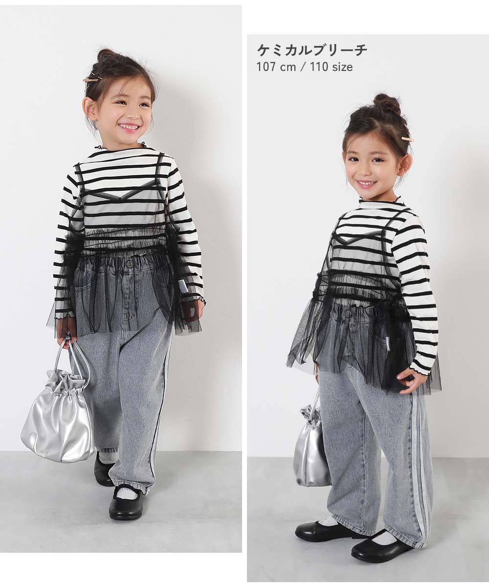 楽天市場】サイドライン デニムパンツ 子供服 キッズ 男の子 女の子