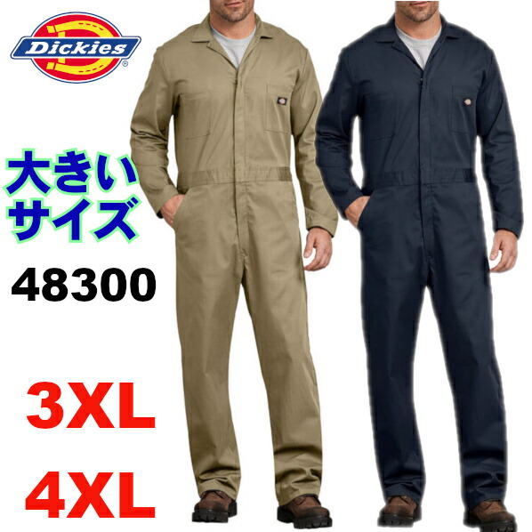楽天市場】3XL/4XL DICKIES ディッキーズ 48300大きいサイズ
