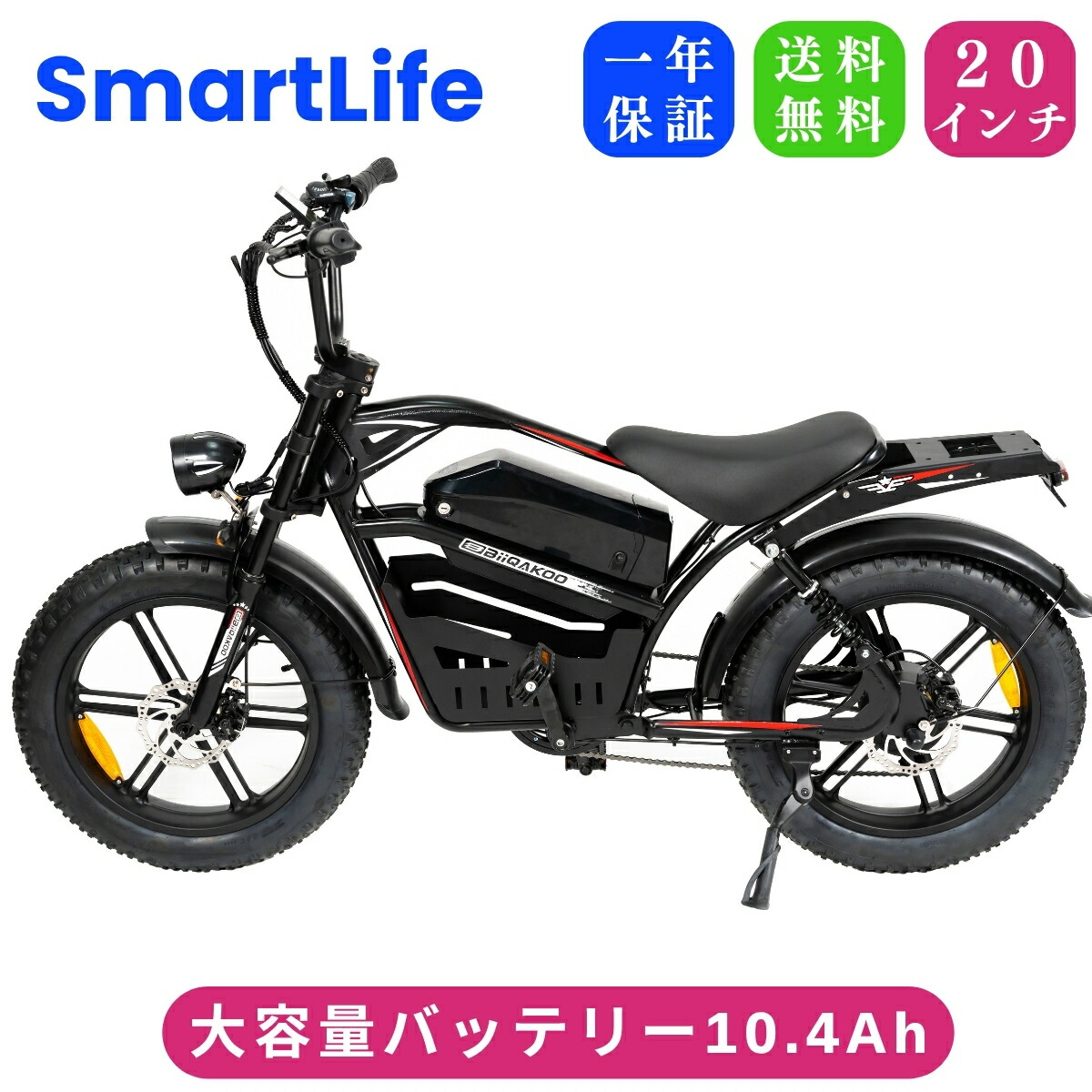 電動自転車48V/15ah 大容量バッテリー
