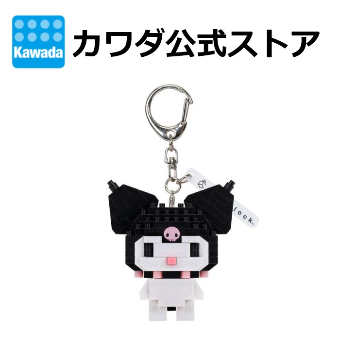 楽天市場】☆7月新製品☆n-fig クロミ | ナノブロック ブロック