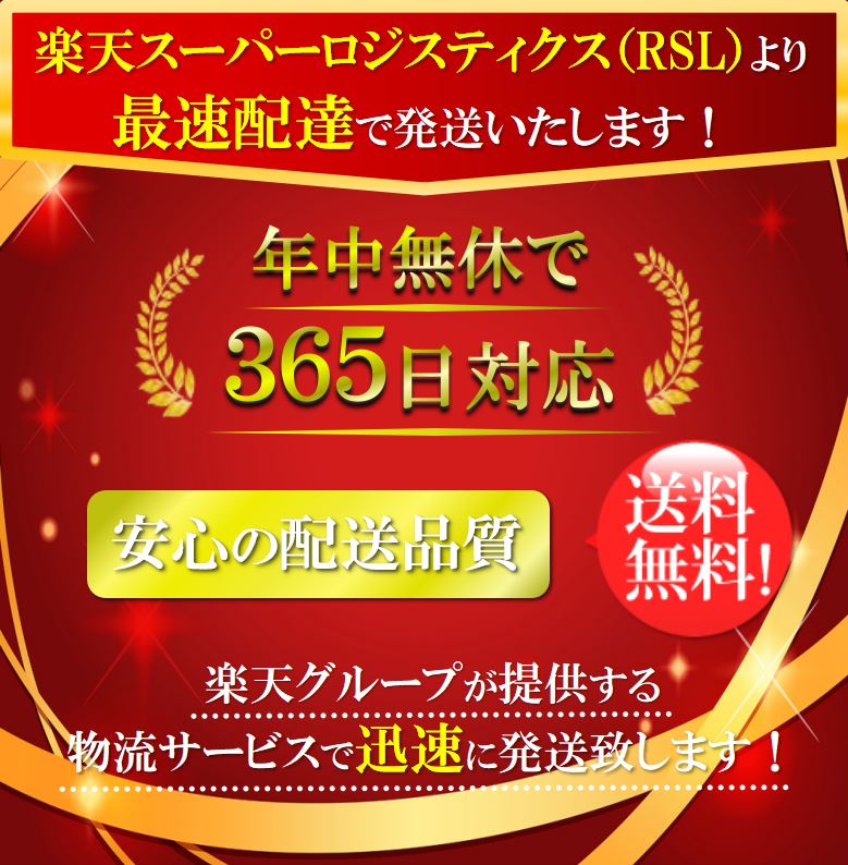楽天市場】【最強翌日発送!】SUNTORY 山崎 白州 知多 響 うすづくり
