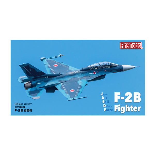 ○訳あり品○ 航空自衛隊 F-2B プラモデル ○訳あり品○ 航空自衛隊 F