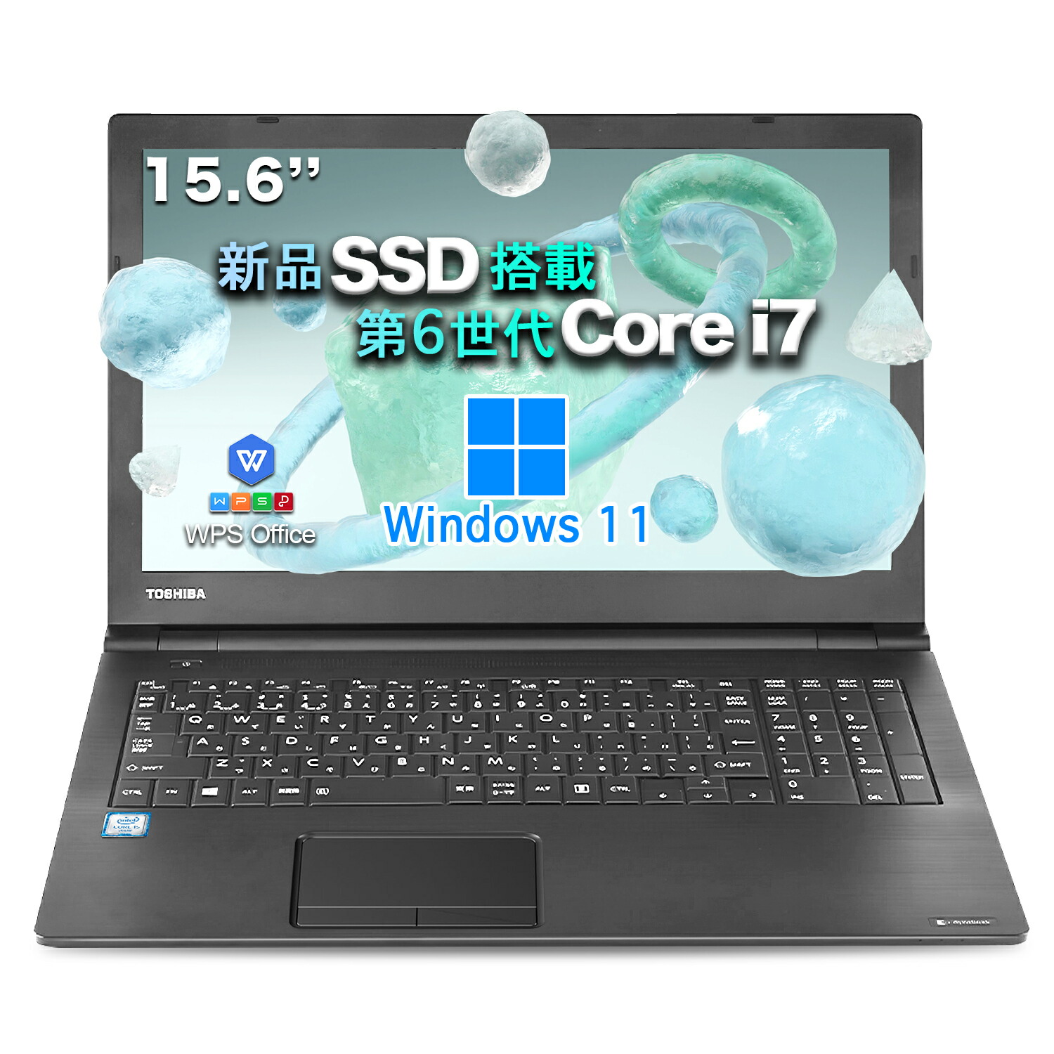 東芝 第6世代 Core i7 ノートパソコン Windows11 SSD 【公式通販】