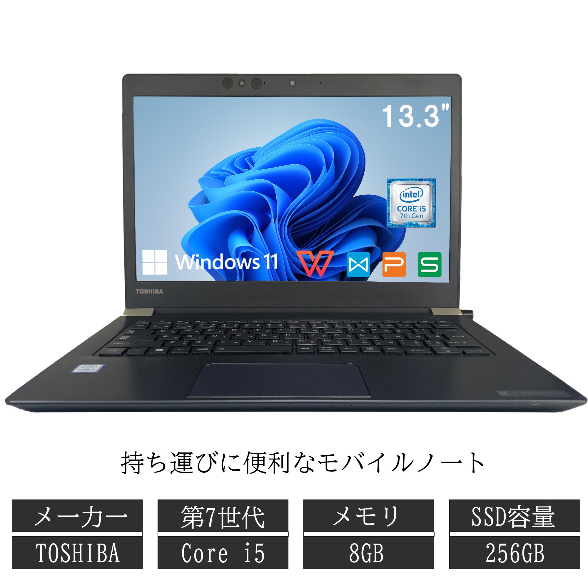 楽天市場】dynabook u63の通販