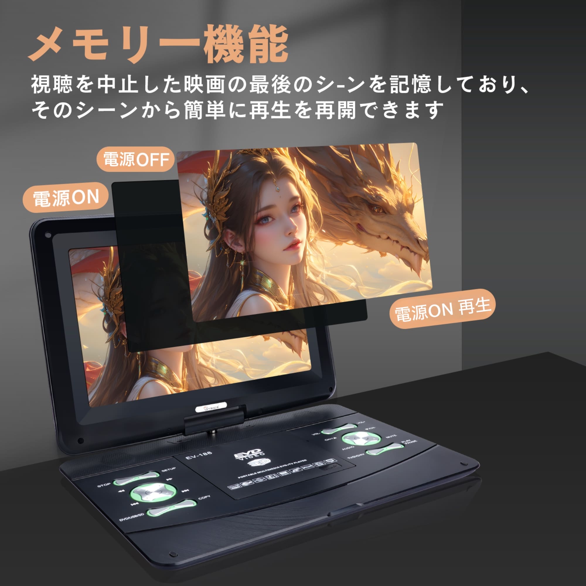 楽天市場】ポータブルDVDプレーヤー 16.8インチ 大画面 バッテリー内蔵