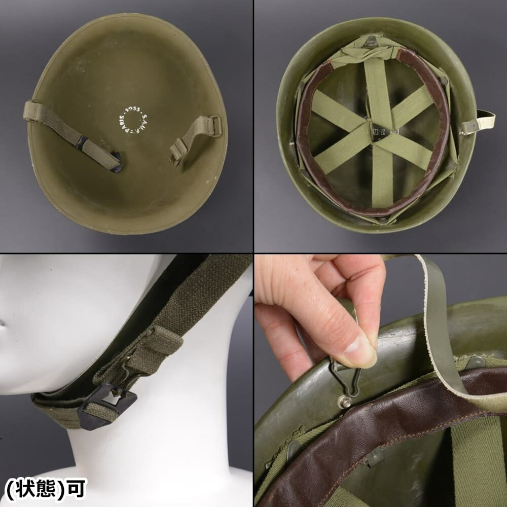 楽天市場】フランス軍放出品 M1951 スチールヘルメット 後期型 二層