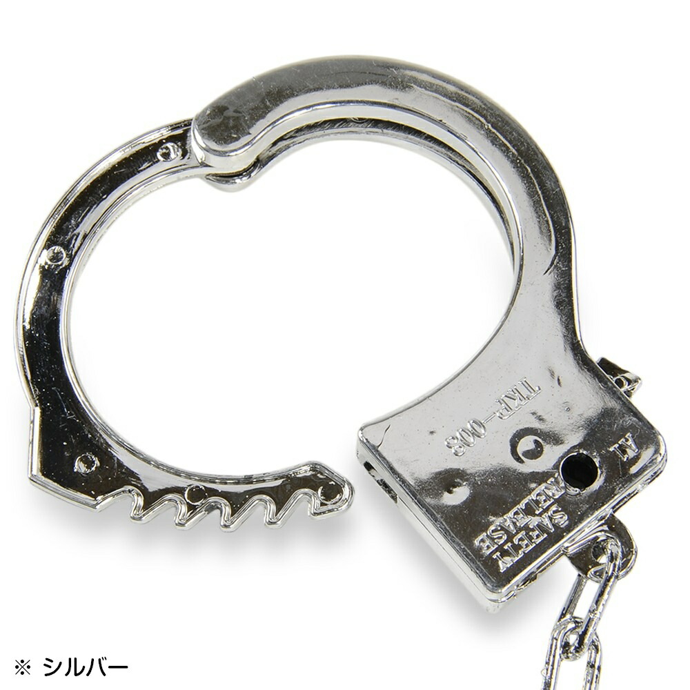 楽天市場】おもちゃ手錠 プラスチック 鍵付き [ ブラック ] 玩具 小物