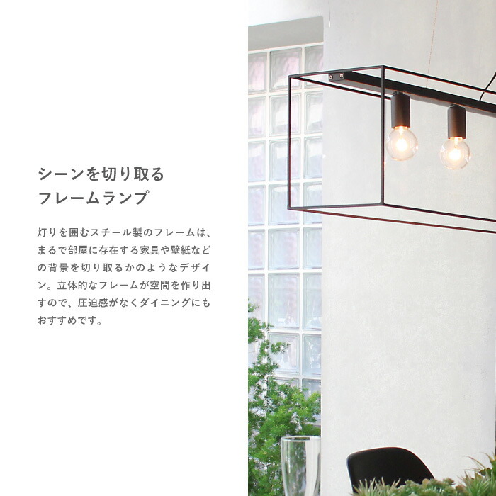 楽天市場】ペンダントライト ディクラッセ 公式 シェナーリオW 4灯 LED