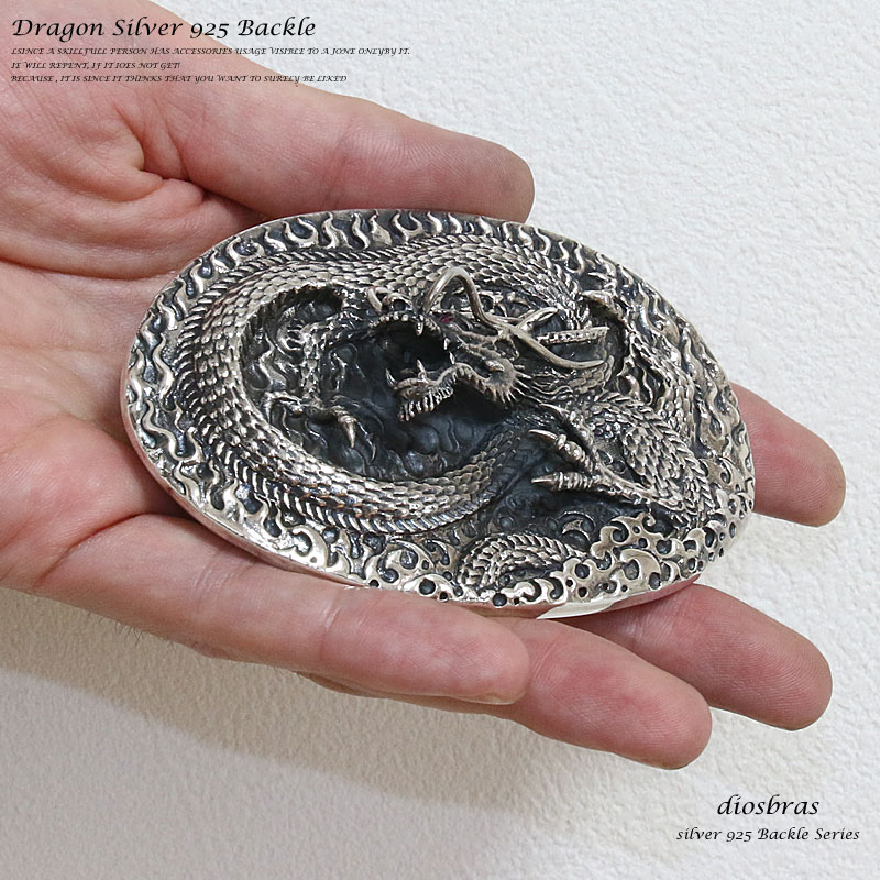 楽天市場】シルバーバックル シルバーアクセサリー イーグル ドラゴン