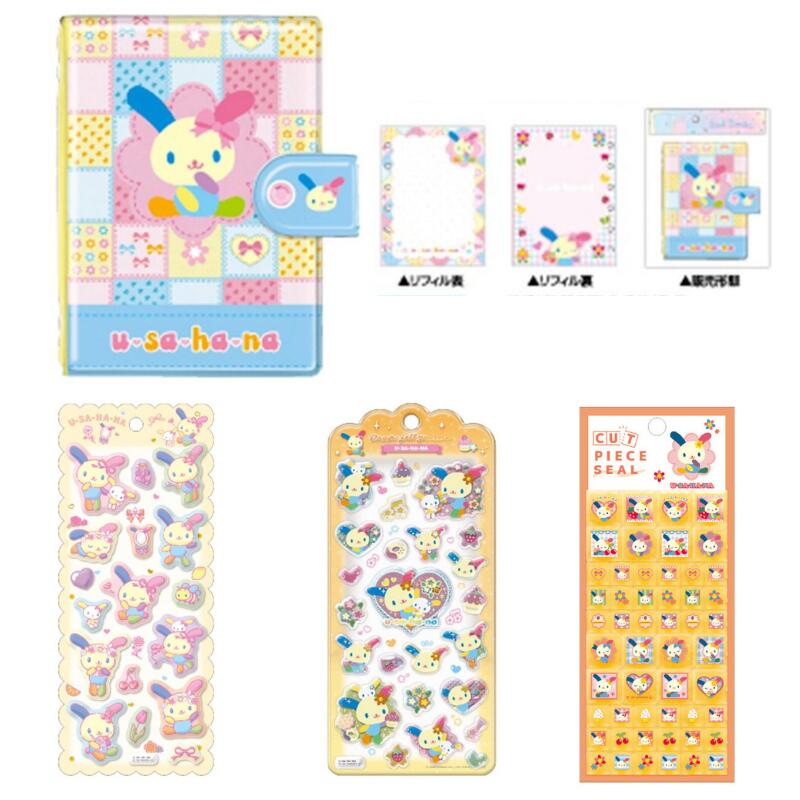 楽天市場】【正規品】4点セット☆予約 2026年2月入荷 ウサハナ シール