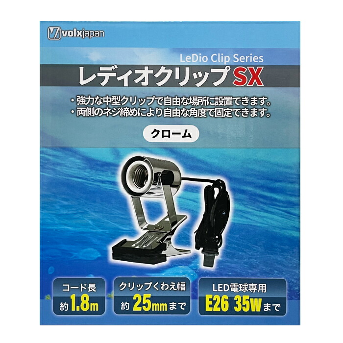 楽天市場】【送料無料】【新商品】ボルクスジャパン レディオクリップ