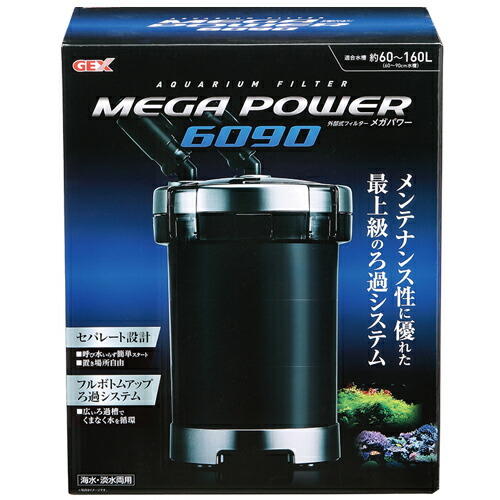楽天市場】GEX メガパワー 6090 水槽用 外部フィルター 水中モーター