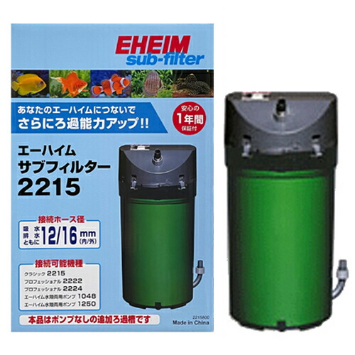 楽天市場】エーハイム サブフィルター 2215 水槽用 追加ろ過槽 2215800