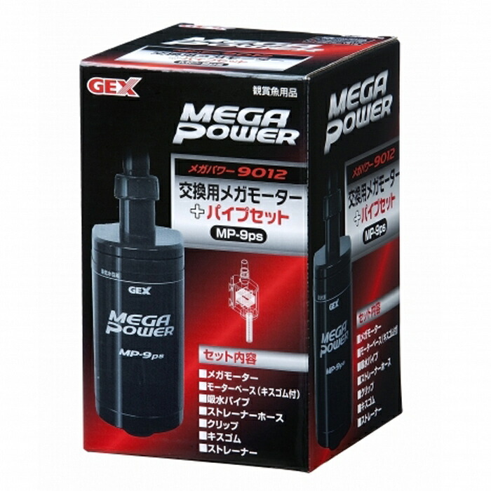 水槽用フィルター GEX メガパワー モーター」の人気商品一覧 | 安い