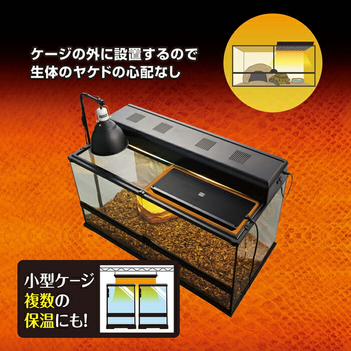 楽天市場】『GEX エキゾテラ ヒーティングトップ L』と『GEX