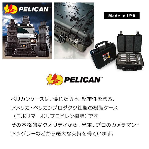 楽天市場】＼＋8300ポイントバック／PELICAN ペリカンケース エア