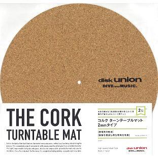 楽天市場】【 スリップマット コルクターンテーブルマット 2mmタイプ